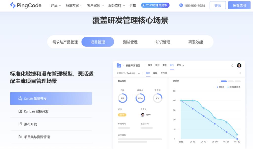 如何选择业务管理软件?9款工具帮助提升效率
