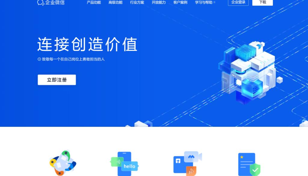 如何选择业务管理软件?9款工具帮助提升效率