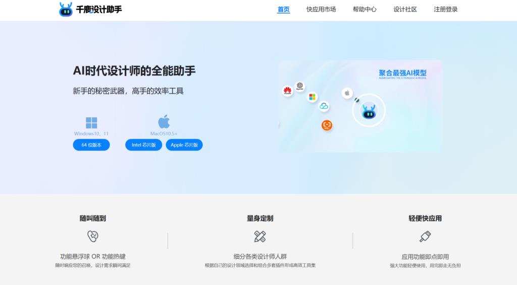 创业公司必备团队协作工具盘点:9大精选