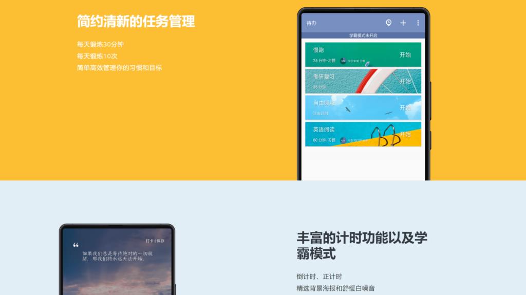 企业高效协作神器:To Do List 软件大揭秘