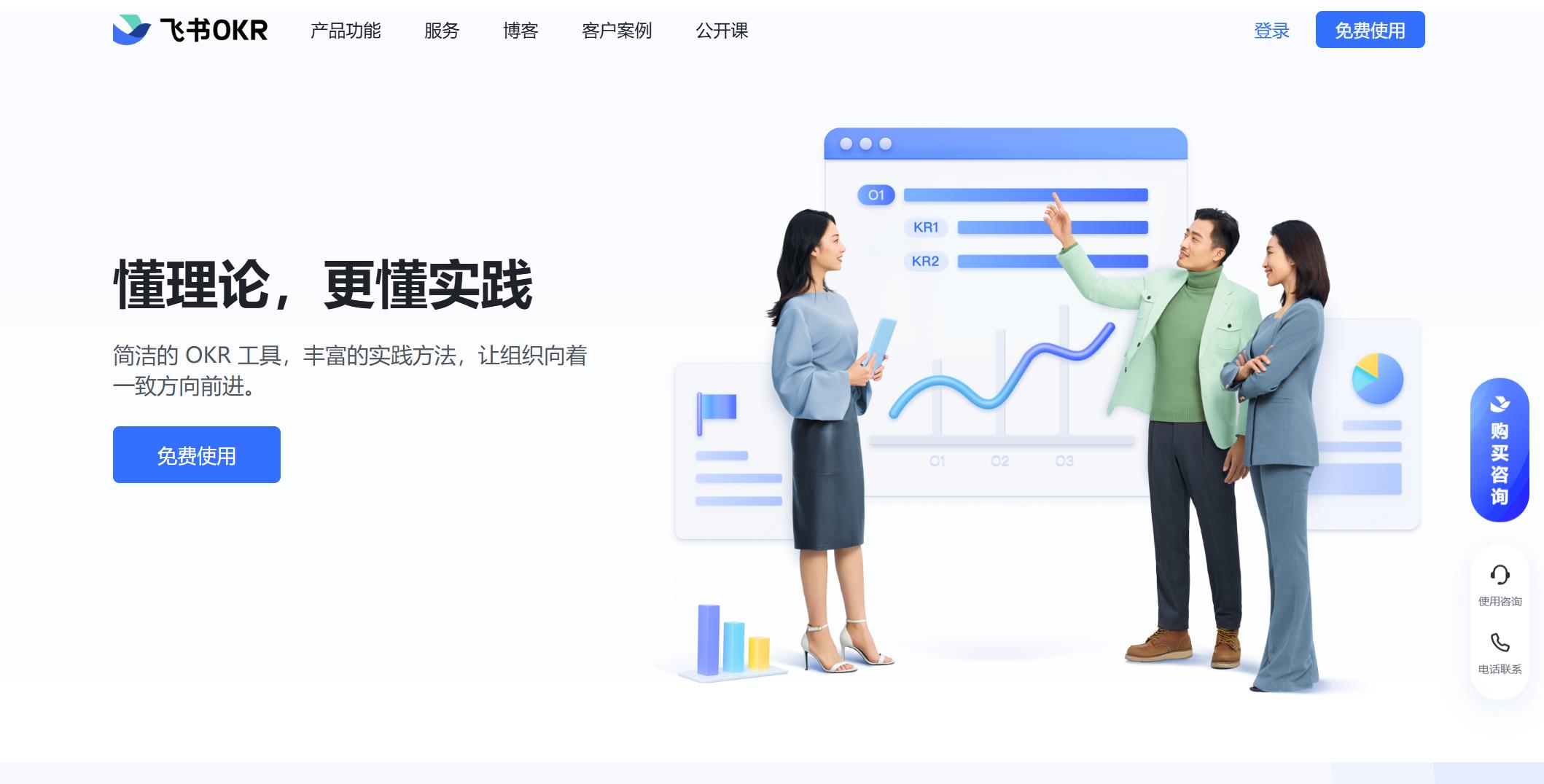 国内HR管理系统评测:8款优质产品对比分析