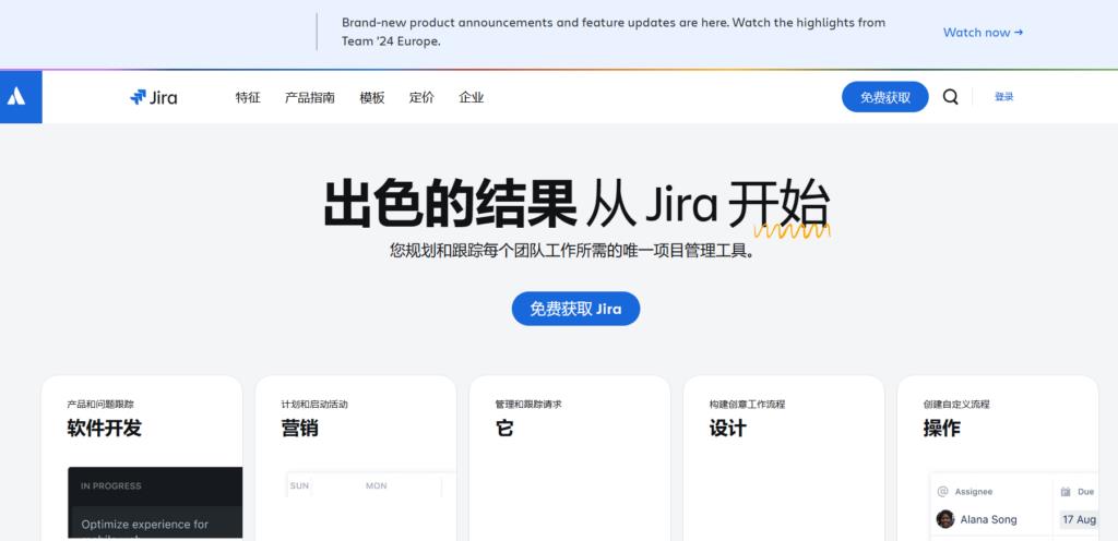 需求管理体系的8款工具能为团队带来什么?