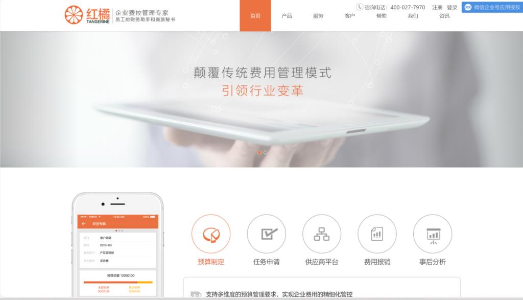 需求管理体系的8款工具能为团队带来什么?