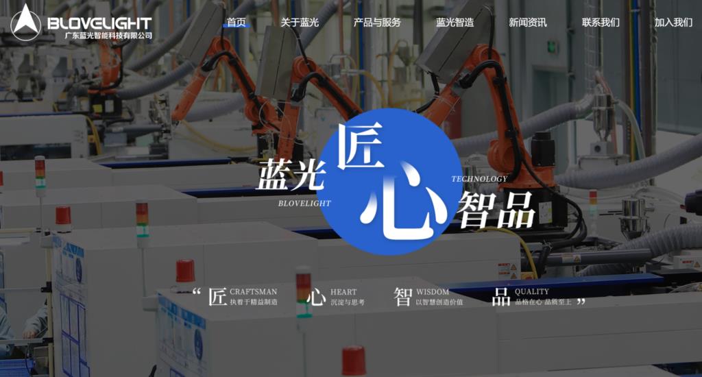 2025年值得关注的企业人力资源管理系统精选8款