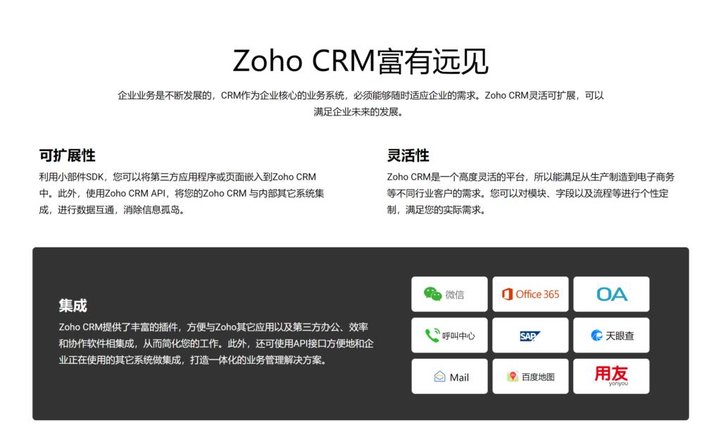 8款常用CRM系统优缺点对比,让你选对CRM工具