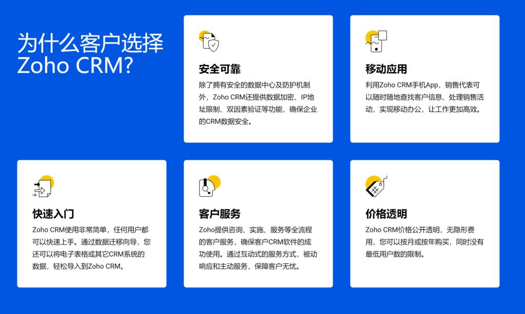 8款常用CRM系统优缺点对比,让你选对CRM工具