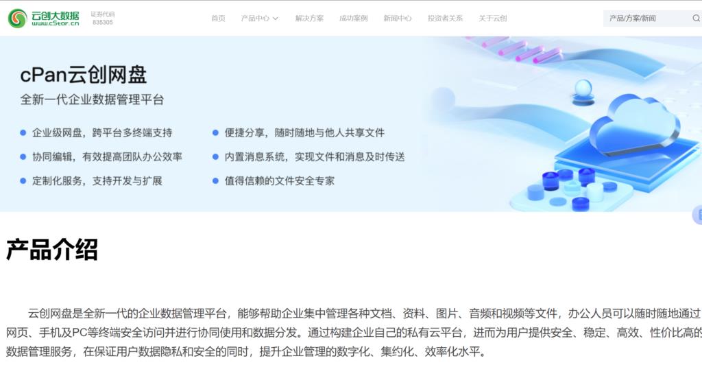 8款常用CRM系统优缺点对比,让你选对CRM工具