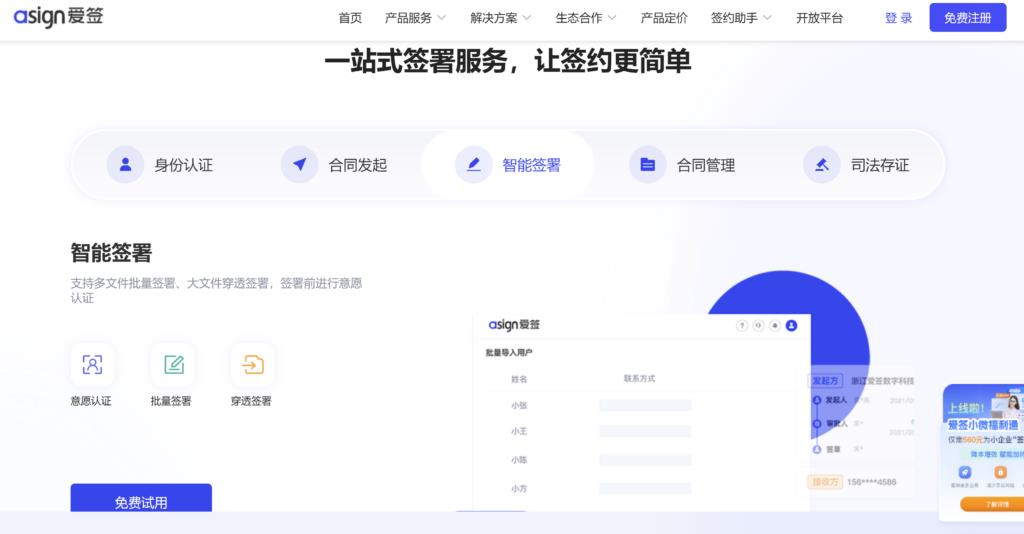 2025年建设工程管理工具:8款平台详细解析