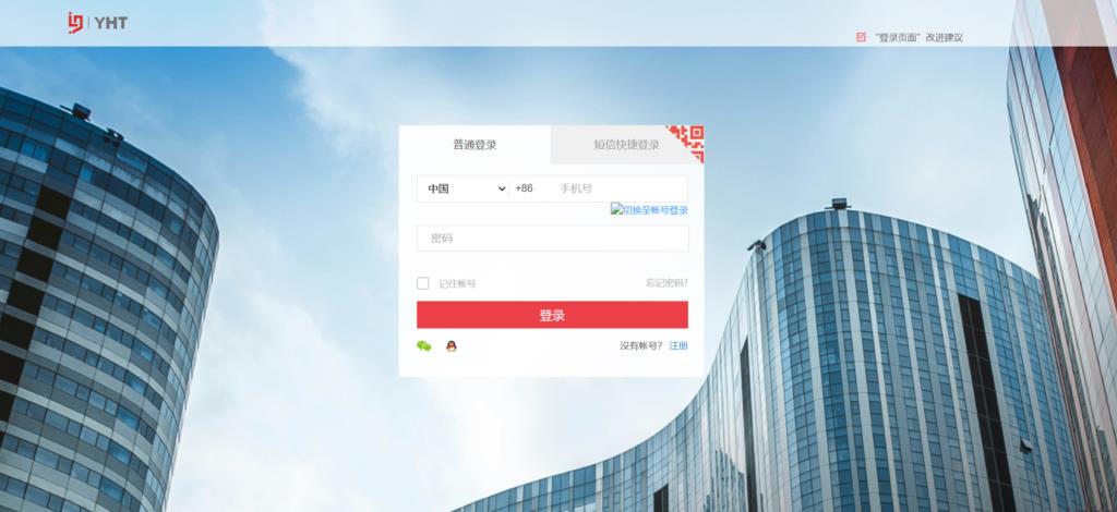 如何选择EHR系统?9大主流品牌推荐