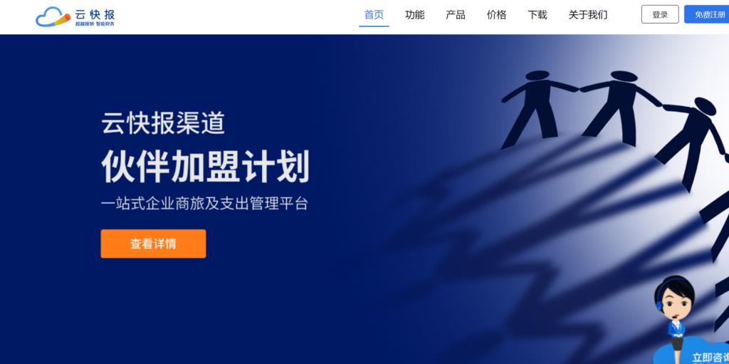 如何选择EHR系统?9大主流品牌推荐