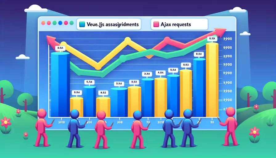 vue赋值与ajax的主要区别分析