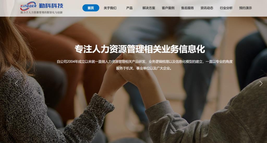 如何选择EHR系统?9大主流品牌推荐