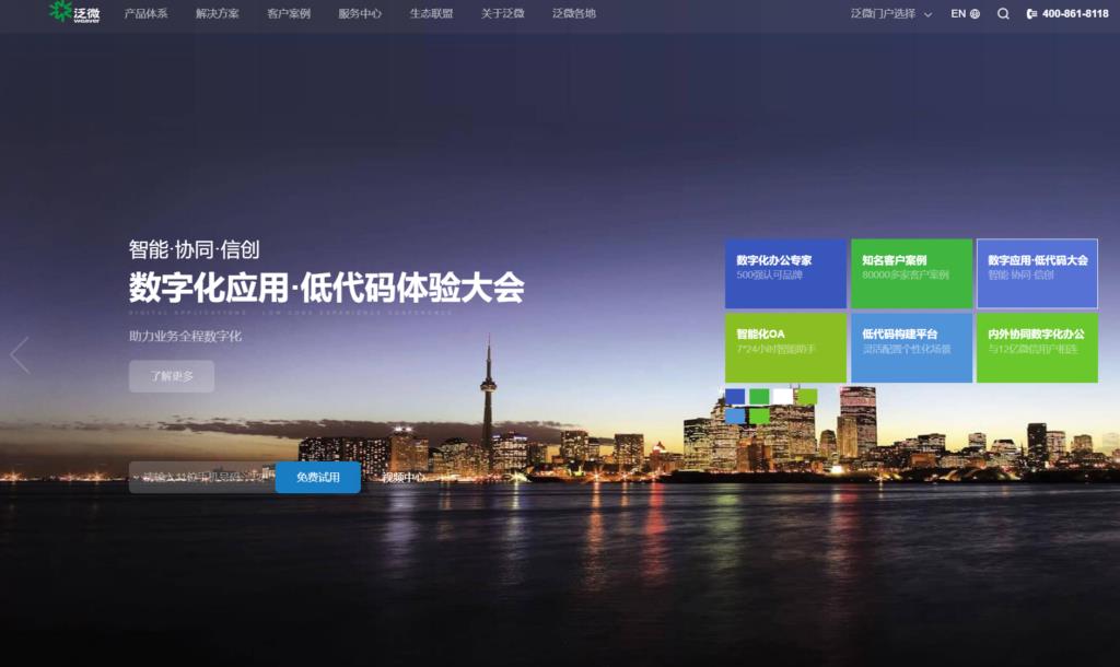工程管理平台对比：2025年不可错过的9个工具