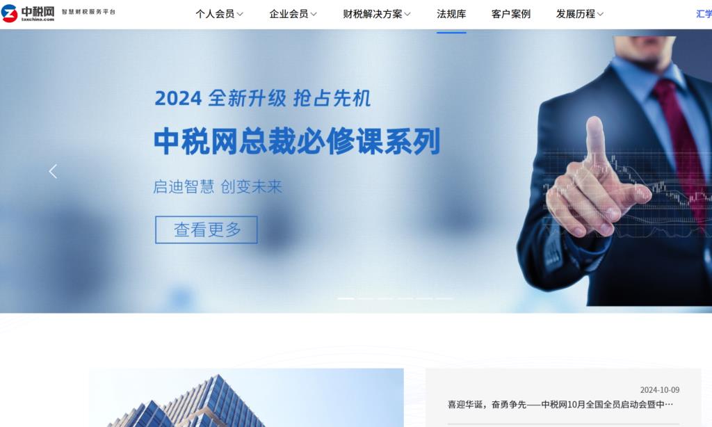 10款发票管理app推荐,轻松解决财务问题
