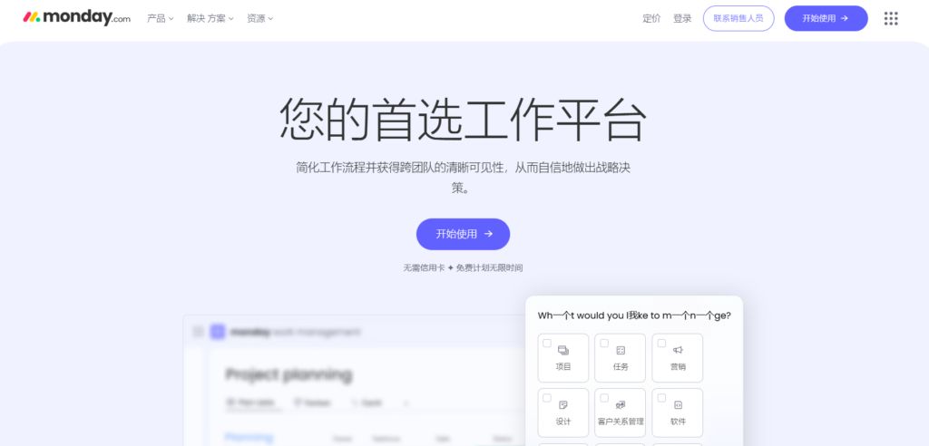 待办事项管理：2025年值得试用的10款软件