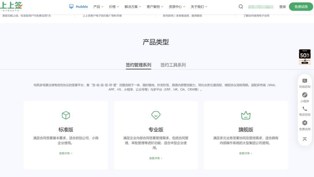 工程管理平台对比：2025年不可错过的9个工具