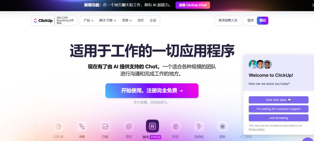 待办事项管理：2025年值得试用的10款软件