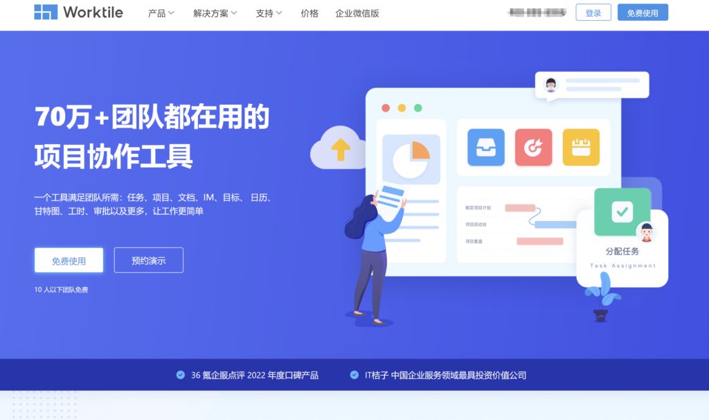 待办事项管理：2025年值得试用的10款软件