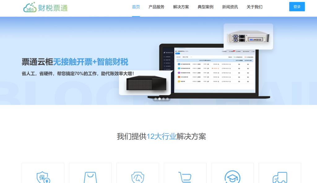 日常任务管理软件推荐：2025年9款热门工具解析