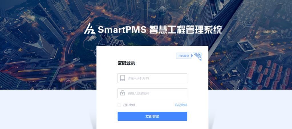 工程管理平台对比：2025年不可错过的9个工具