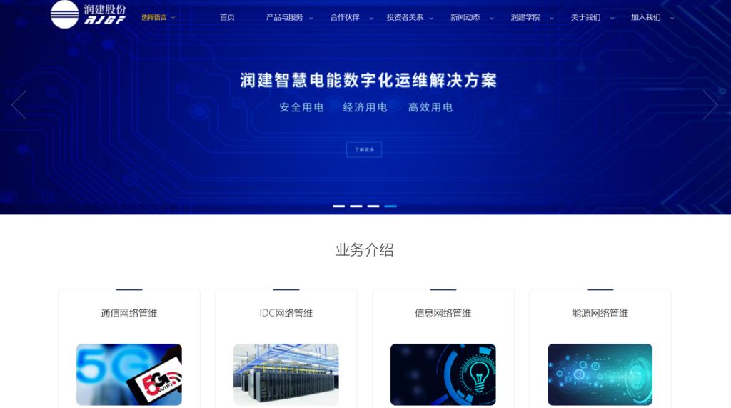 工程管理平台对比：2025年不可错过的9个工具