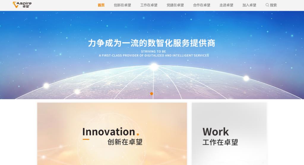 2025年值得关注的9个人力资源管理信息系统