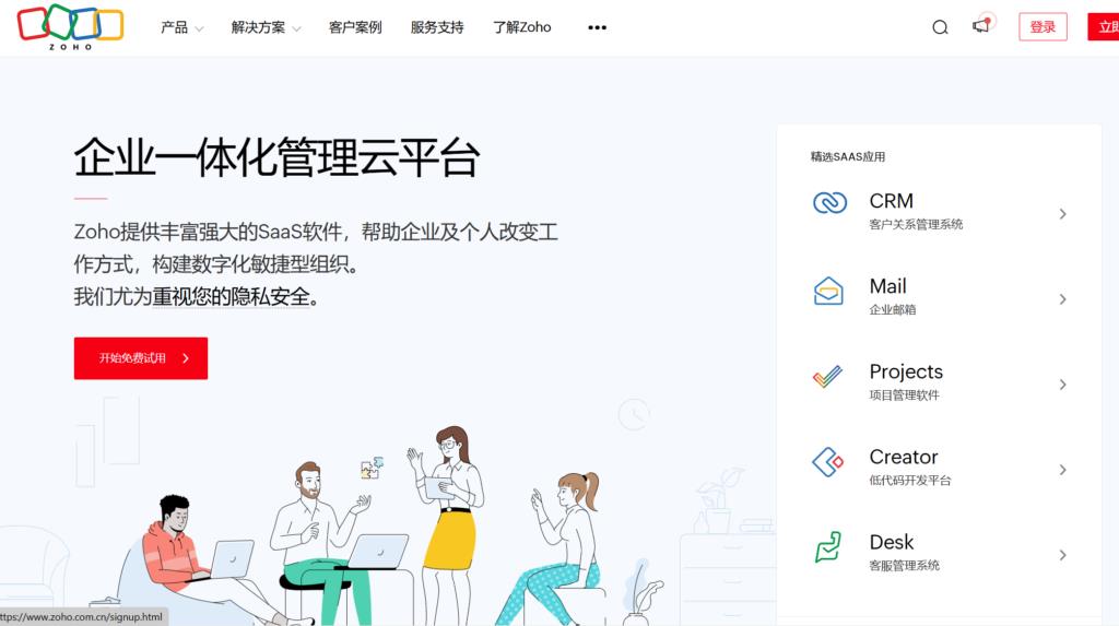 8款局域网部署的团队协作工具推荐,助力高效办公