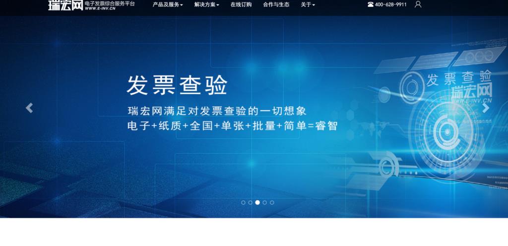 2025年高效费控报销系统对比与选择指南