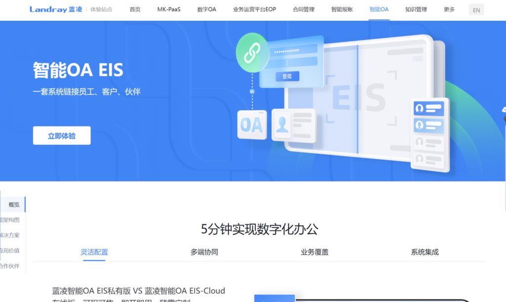 2025年值得挂住的10款高效任务管理软件
