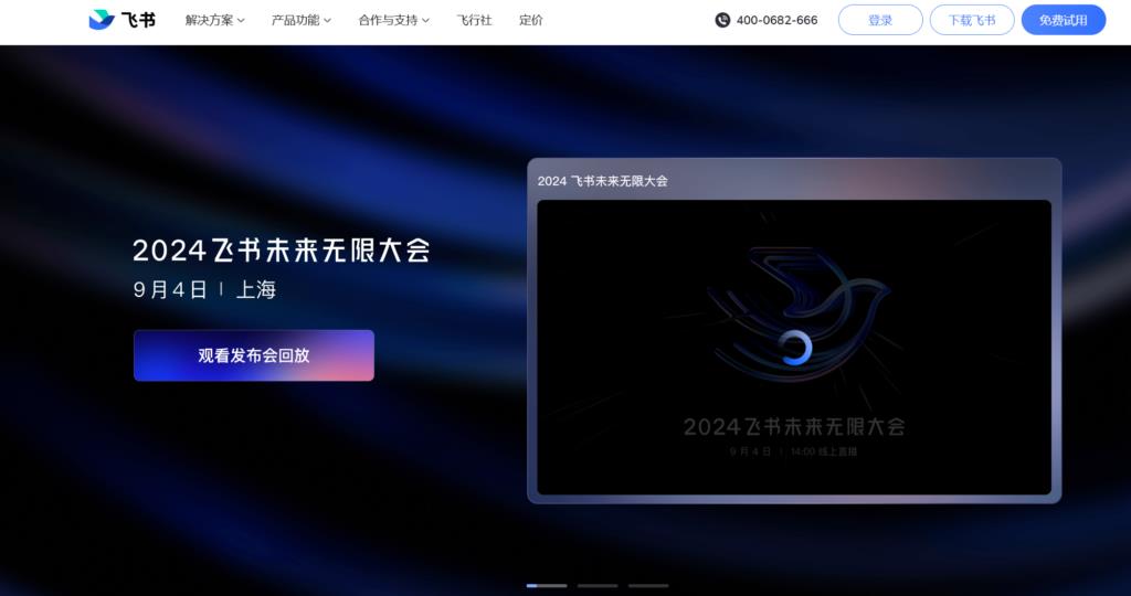2025年值得挂住的10款高效任务管理软件
