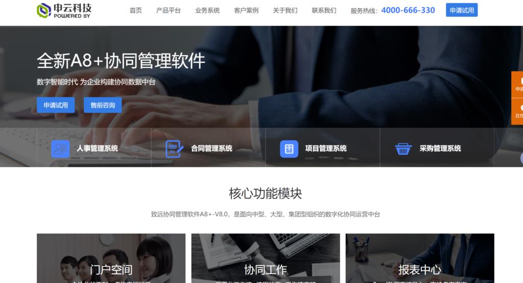 2025年值得挂住的10款高效任务管理软件