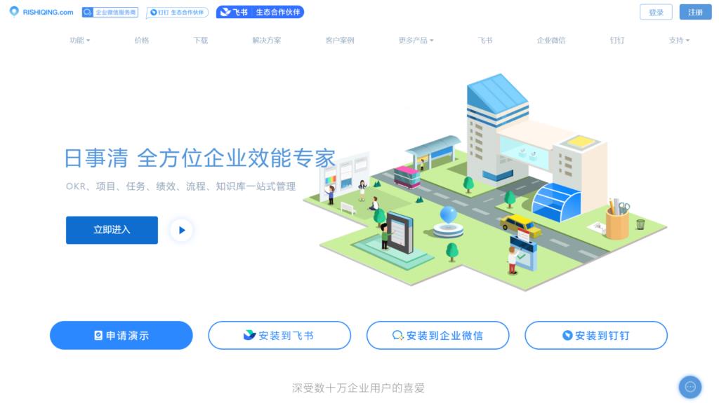 2025年值得挂住的10款高效任务管理软件