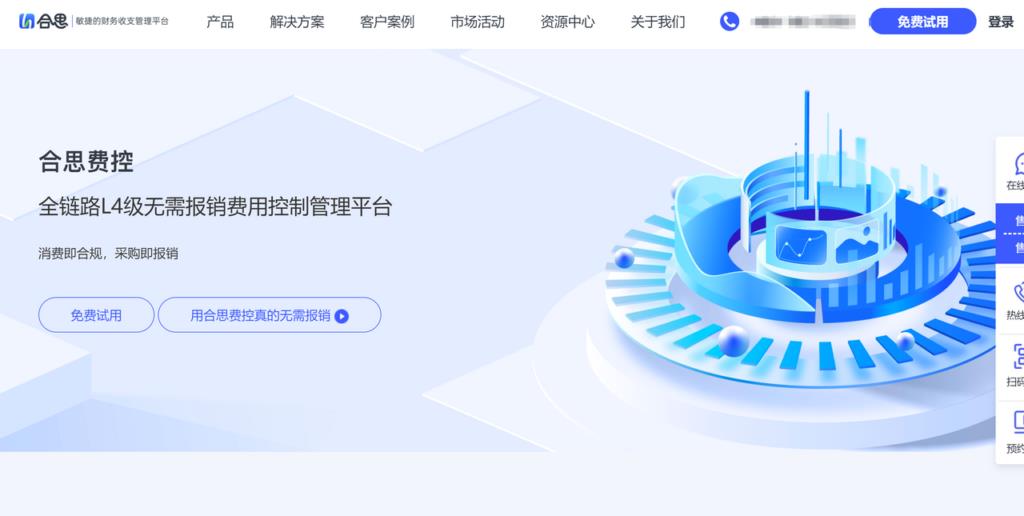 2025年电子会计档案管理系统推荐,财务必看
