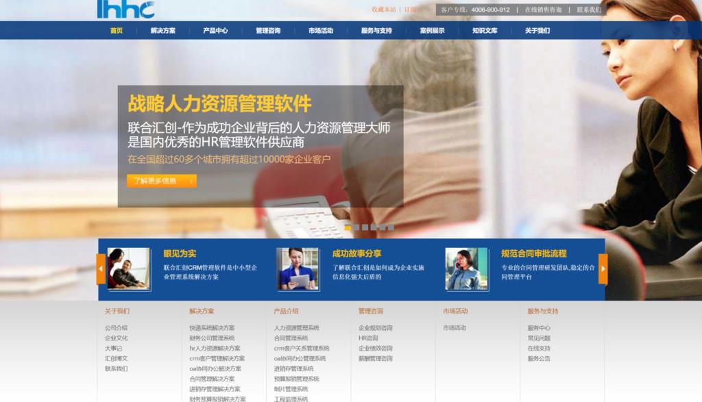 如何选择合适的在线CRM软件？2025年最新推荐