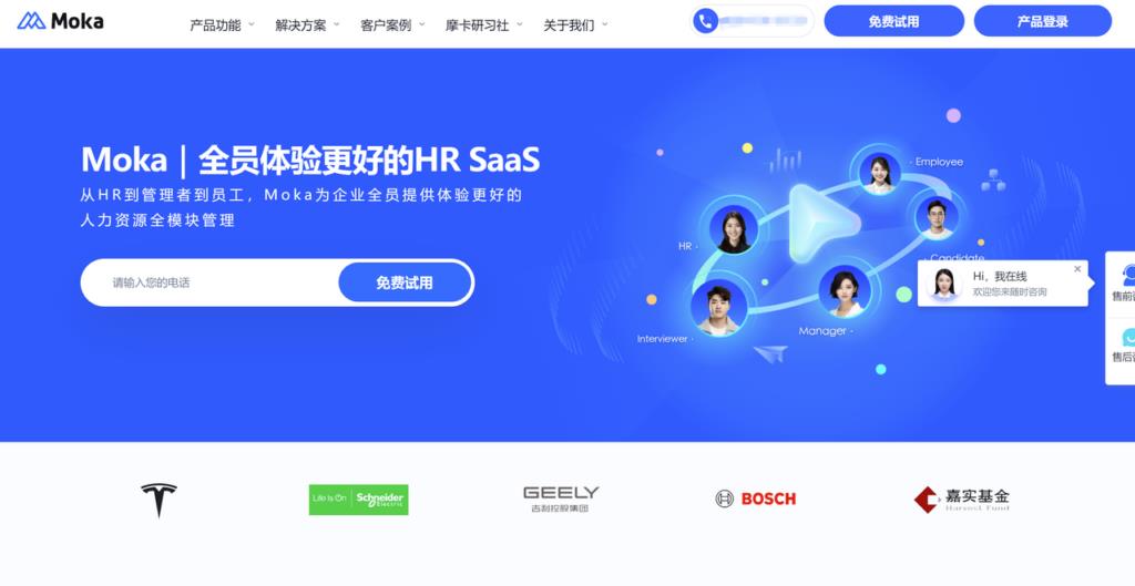 如何选择适合企业的2025年HRMS人力资源管理软件?