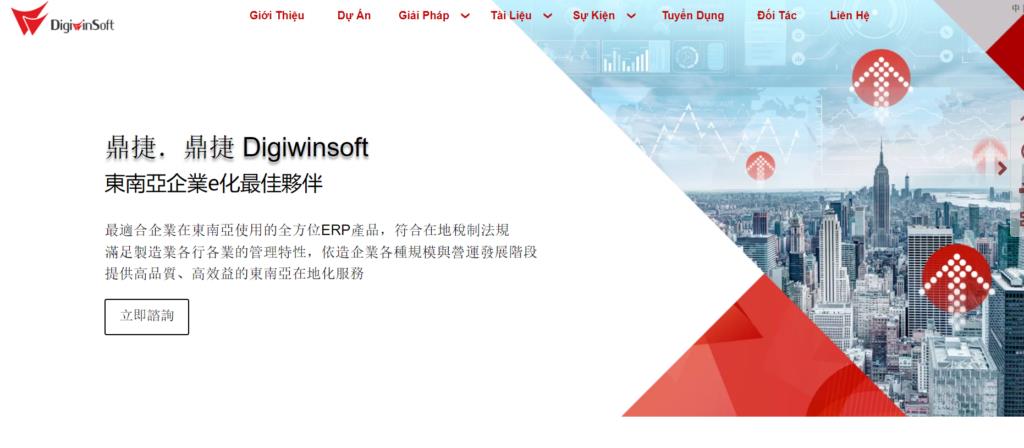 制造管理软件推荐：10款必备工具解析
