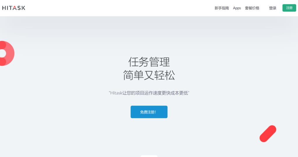 探索2025年8款高效的大文件管理软件