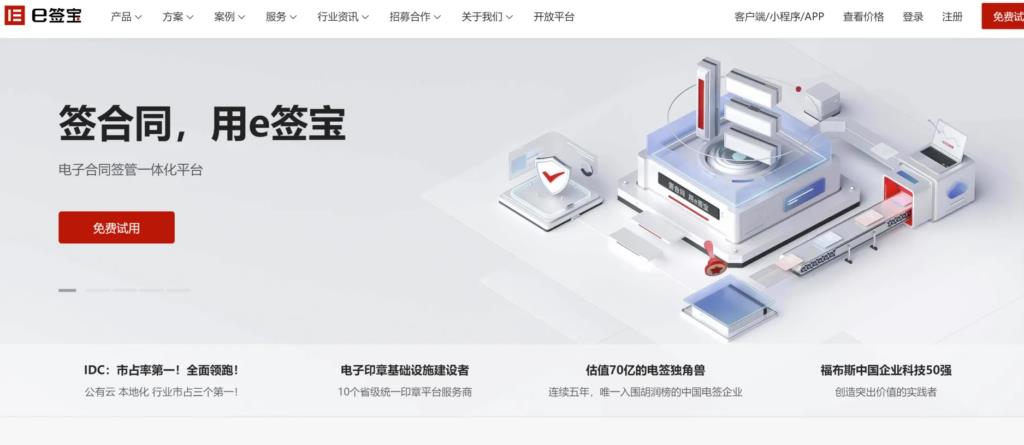 企业云盘怎么选?2025年9款推荐