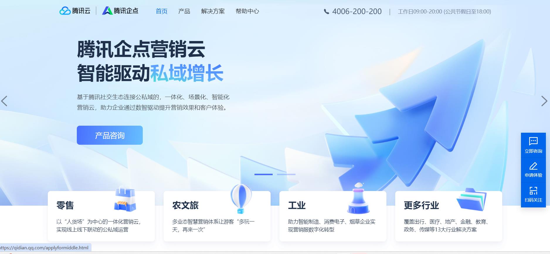探索2025年热门十大hr人事软件排行榜