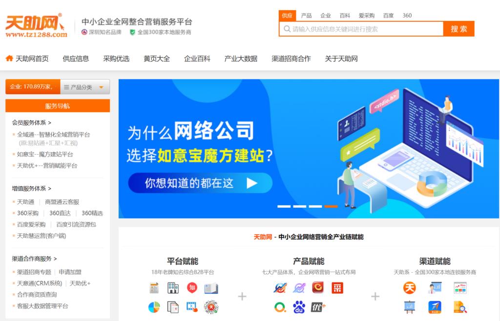 探索2025年热门十大hr人事软件排行榜