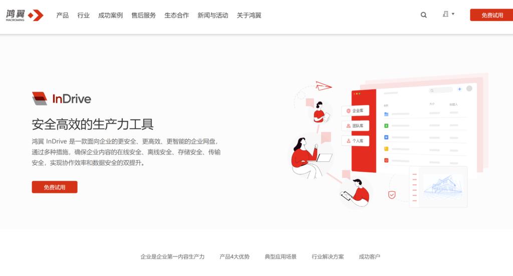 工作流程管理系统：9款优质工具全面对比