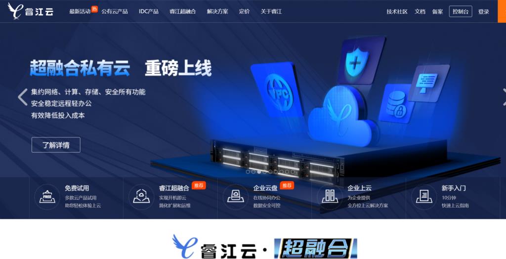 团队协作软件大盘点：2025年热门工具对比