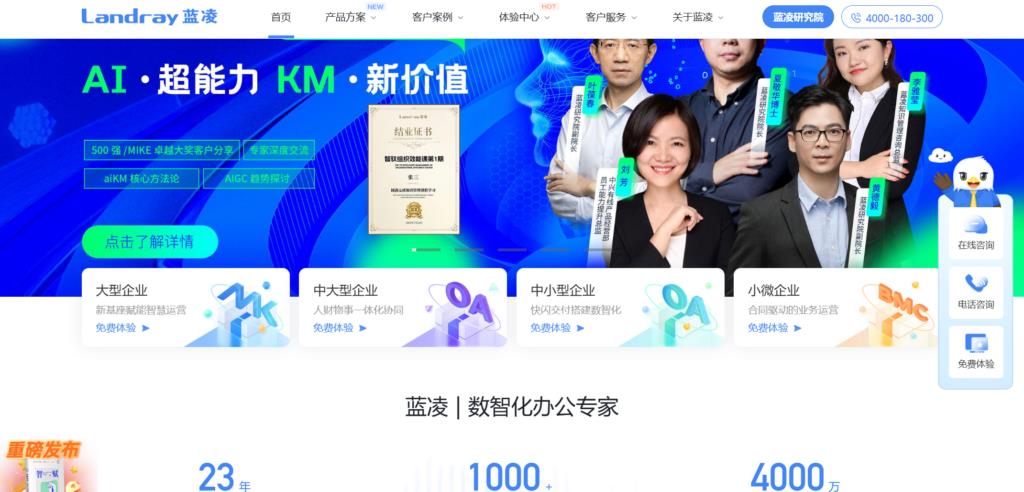 团队协作软件大盘点：2025年热门工具对比
