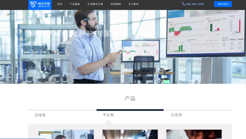 团队协作软件大盘点：2025年热门工具对比