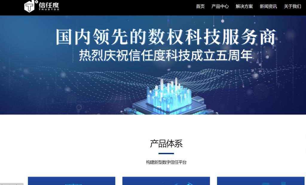 想知道合同章电子签章怎么弄?看看这9个方案