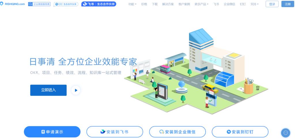 免费待办事项App盘点：2025年的9大选择