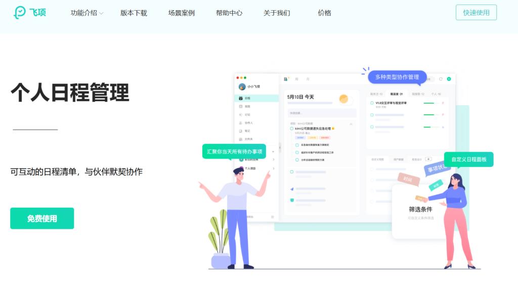 2025年企业内部网盘安全性对比:9款推荐