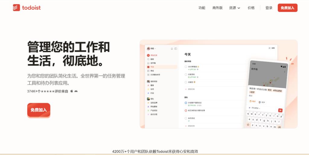 2025年企业内部网盘安全性对比:9款推荐