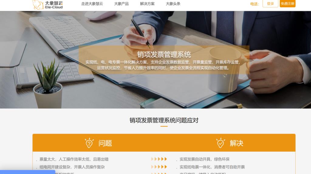 2025年企业内部网盘安全性对比:9款推荐