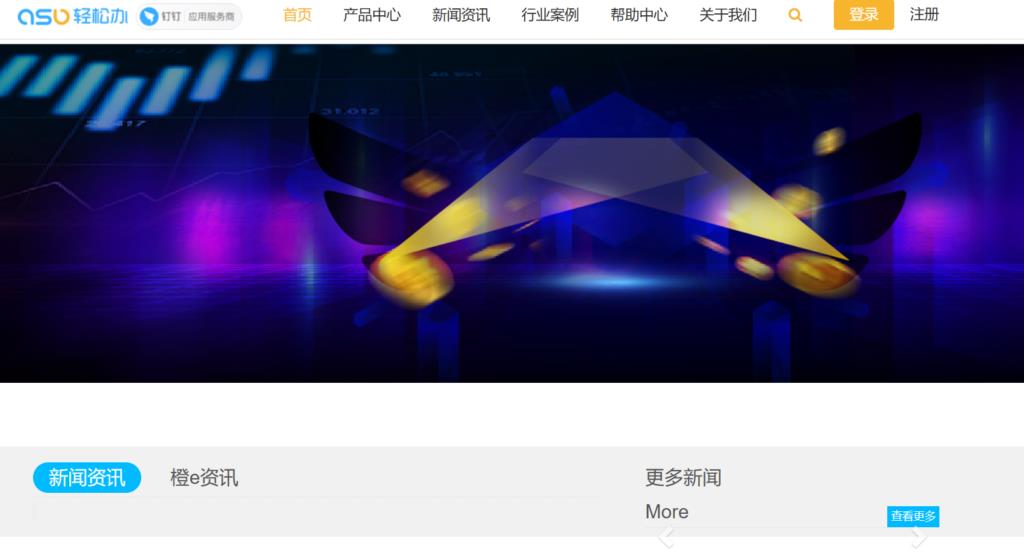 免费待办事项App盘点：2025年的9大选择